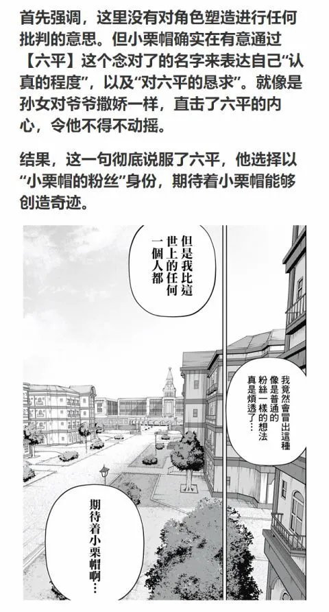 第137话