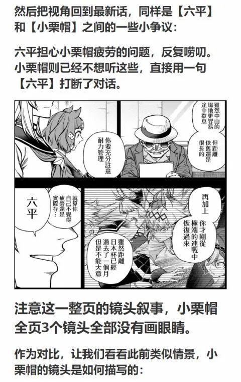 第137话