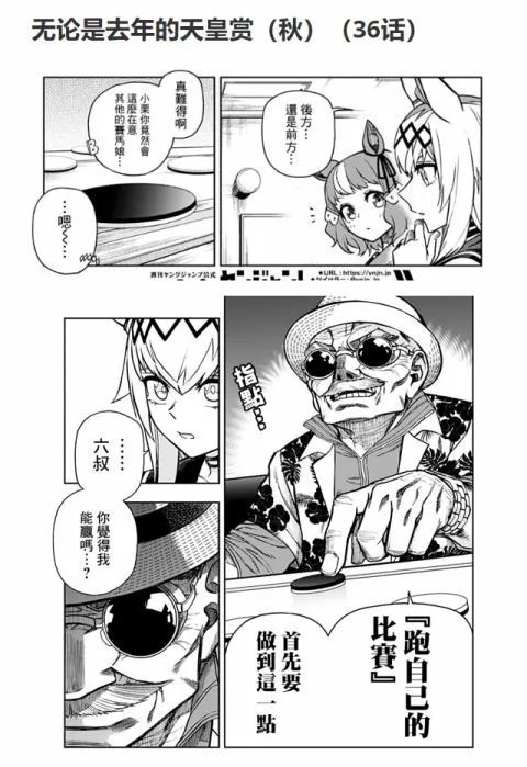 第137话
