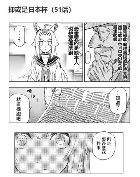 第137话