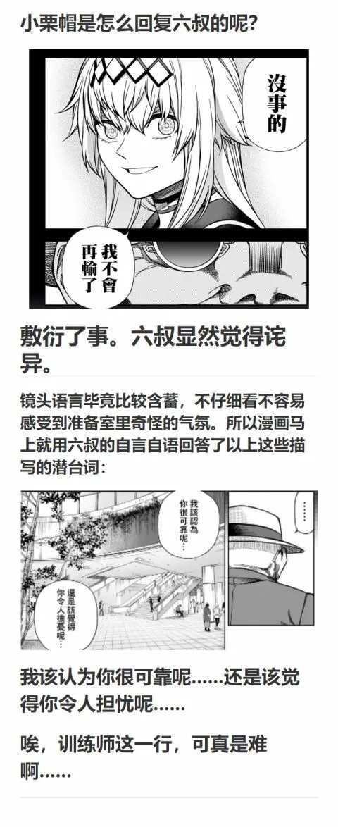 第137话