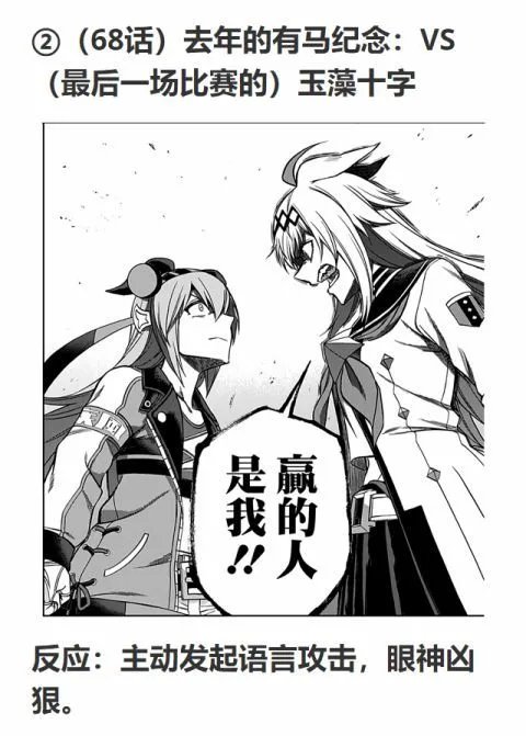 第137话