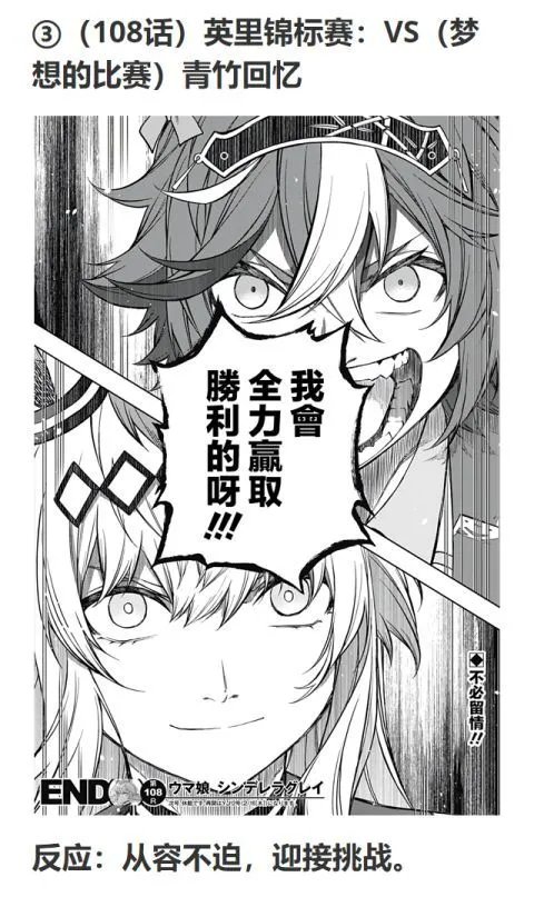 第137话