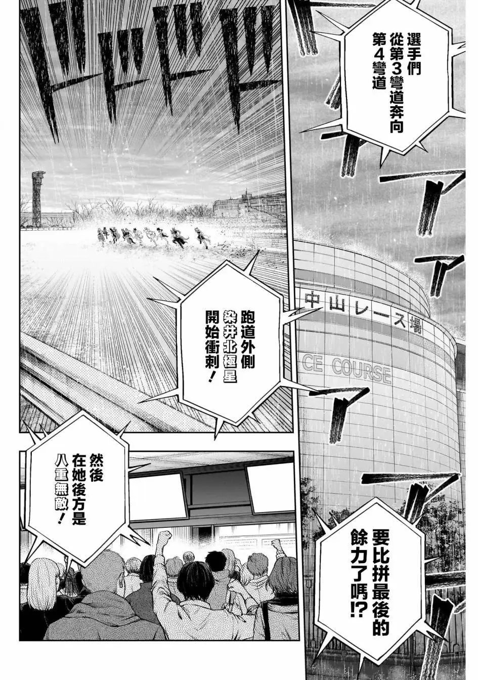 第140话