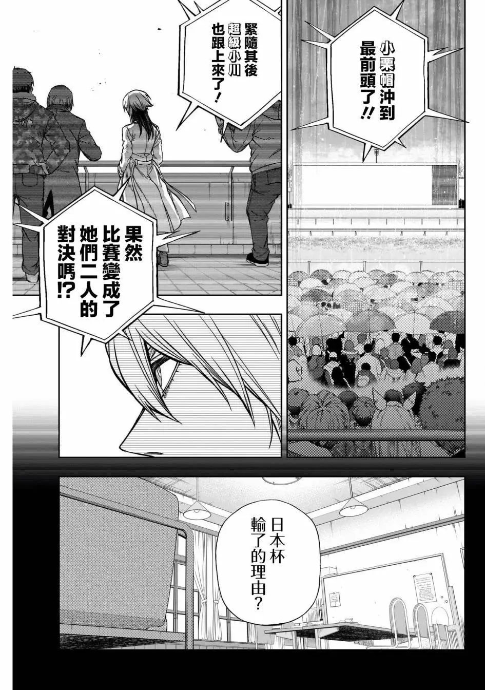 第140话