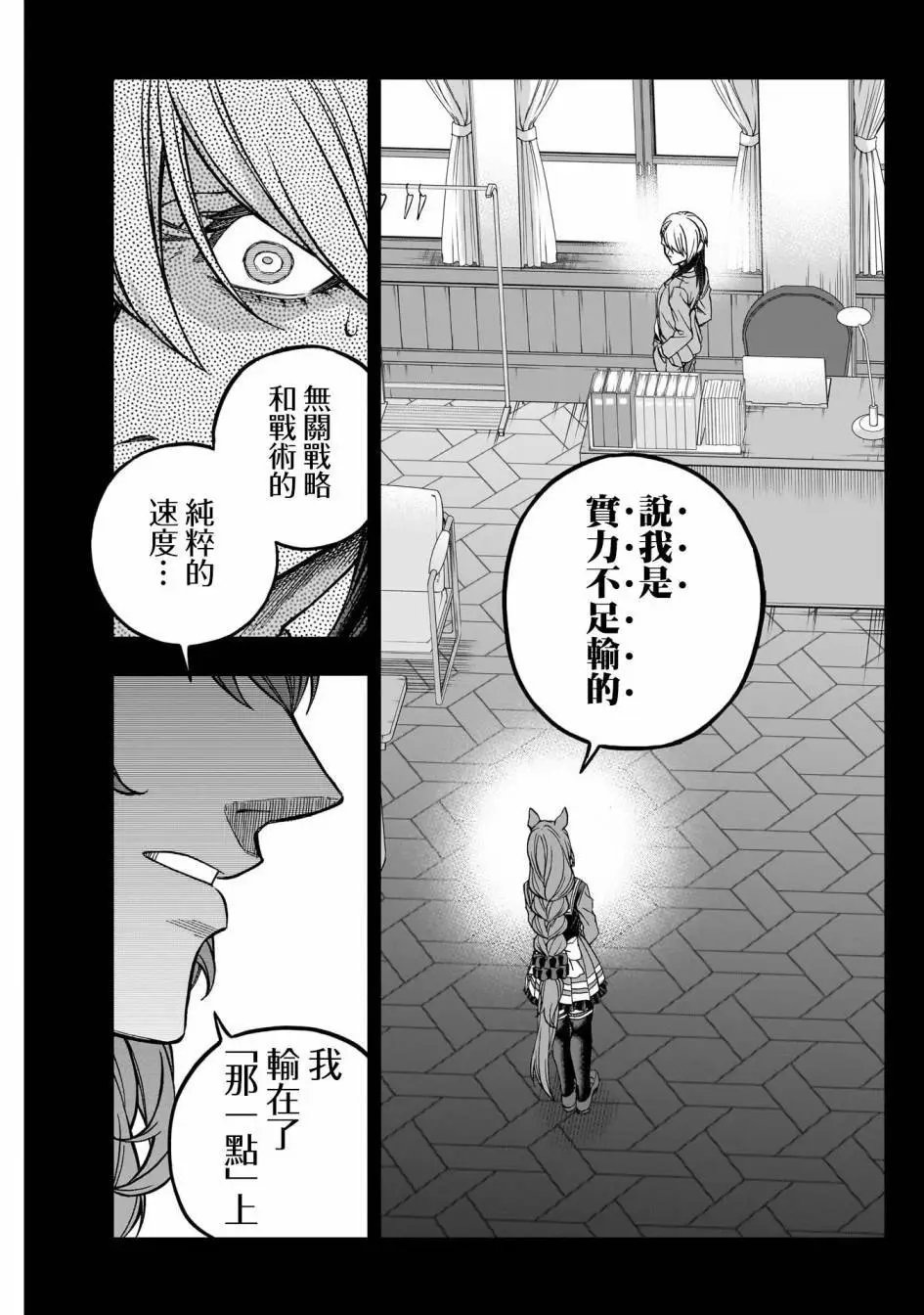 第140话