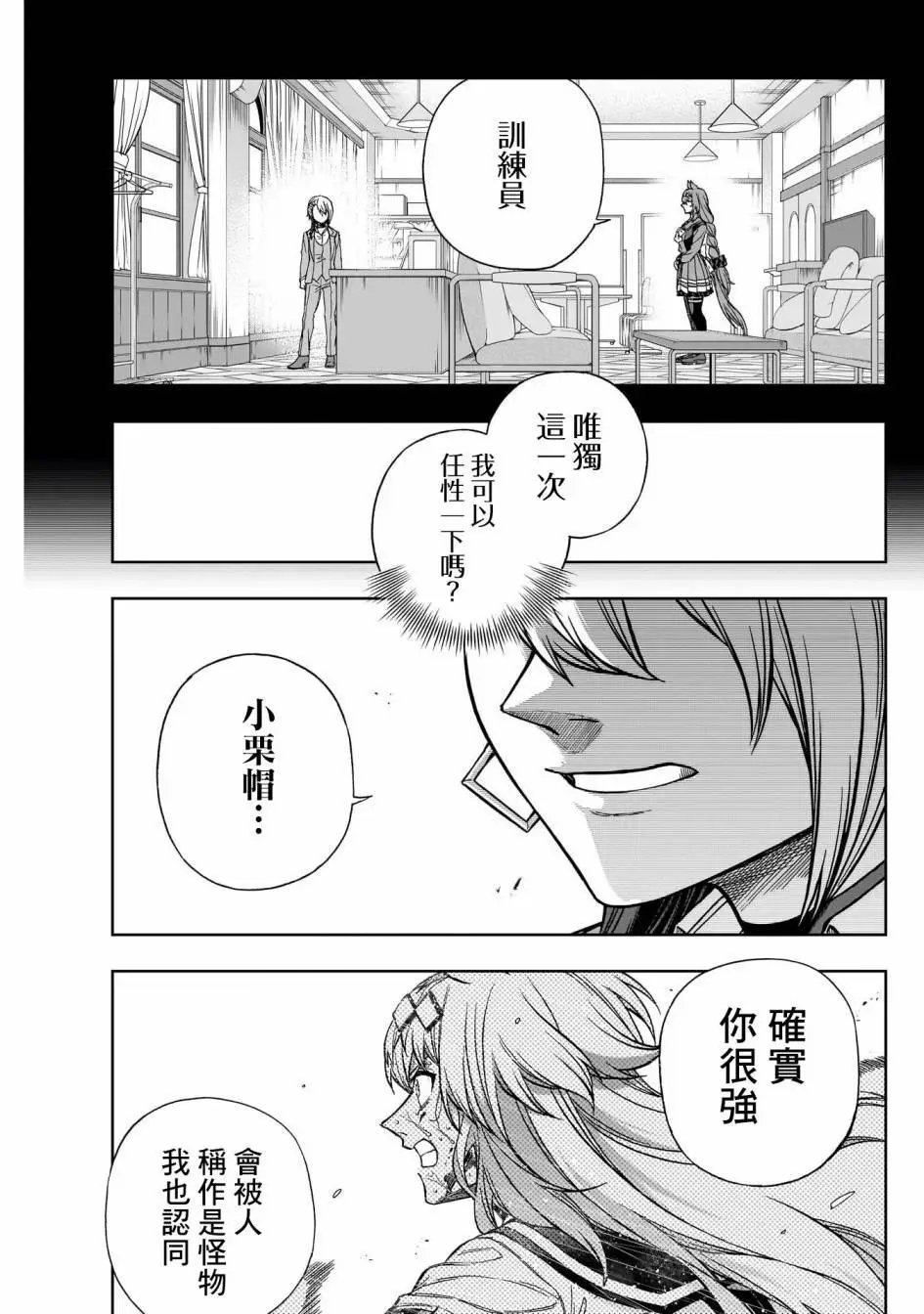 第140话