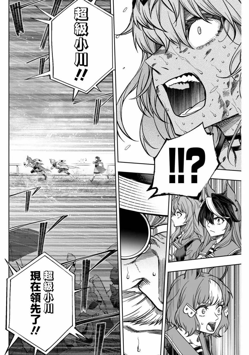 第140话