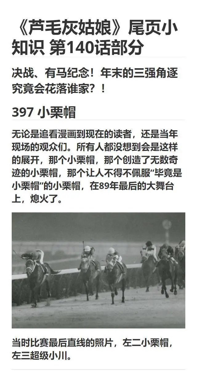 第140话