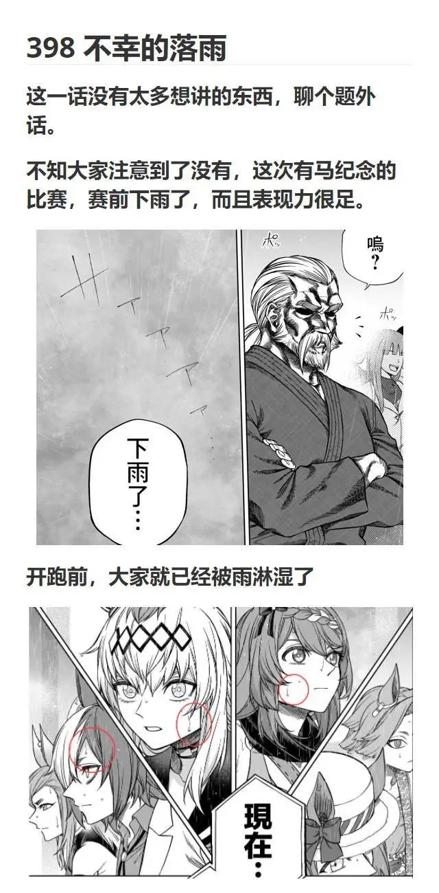 第140话