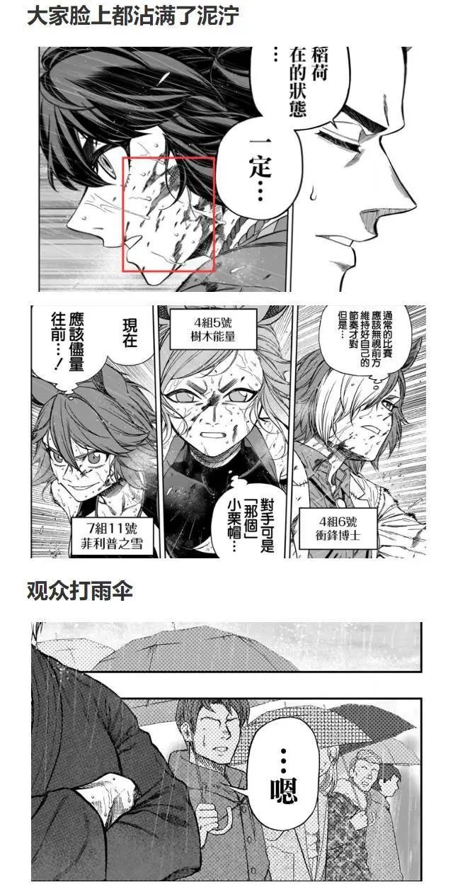第140话