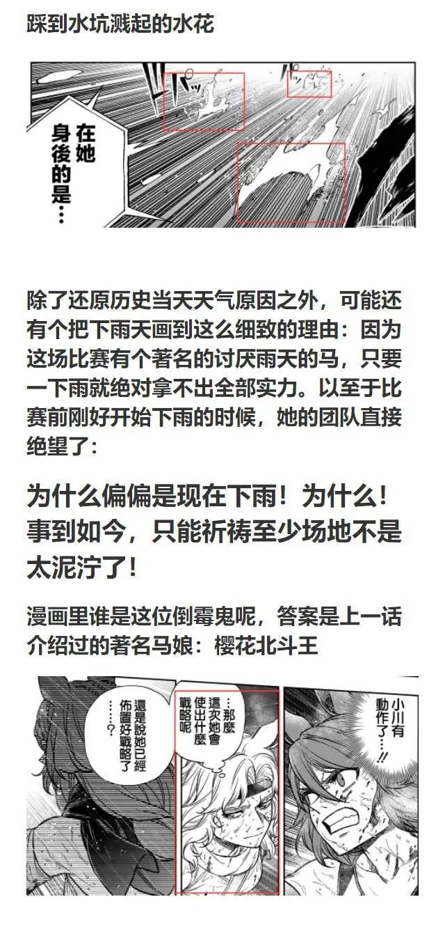 第140话