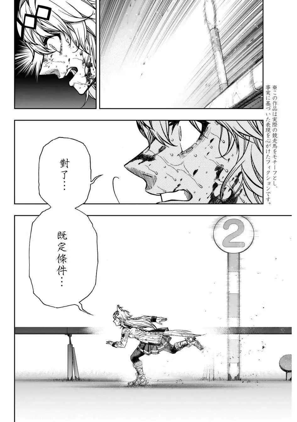 第141话