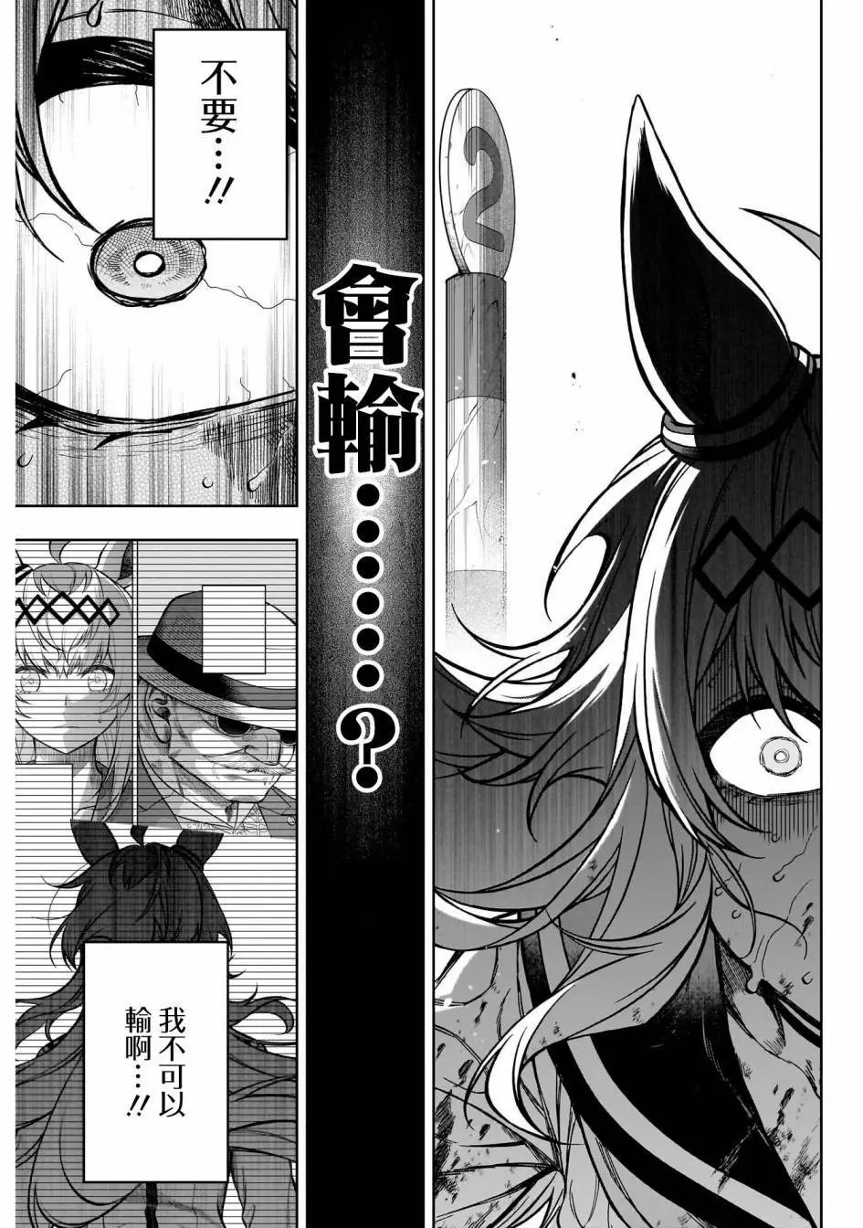 第141话