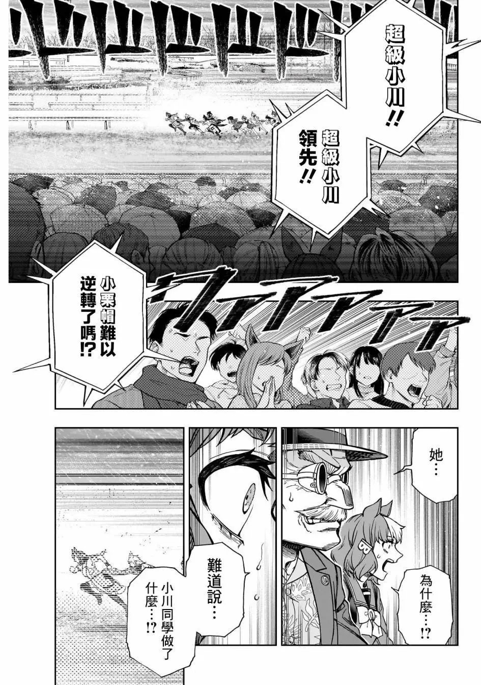 第141话