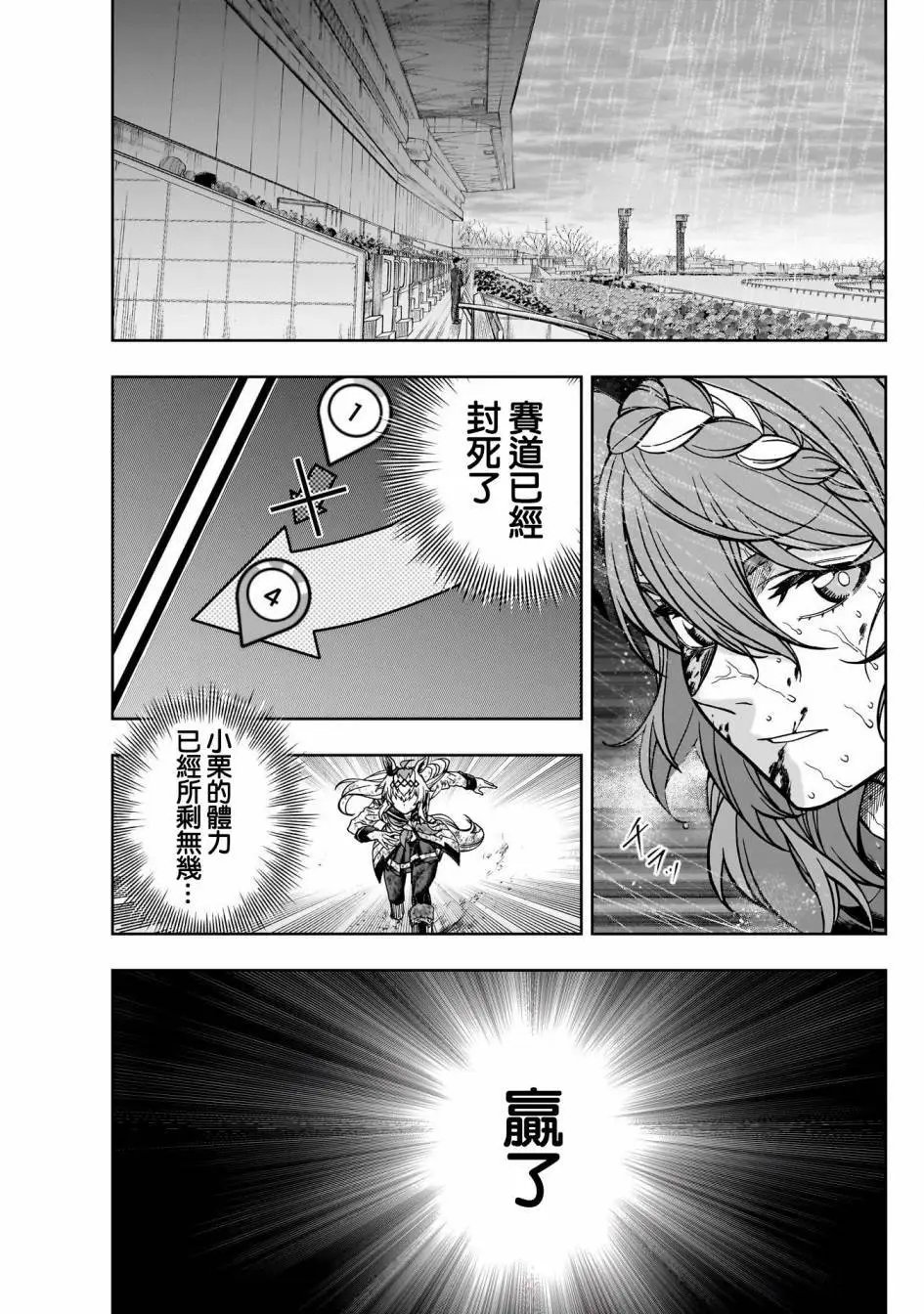 第141话