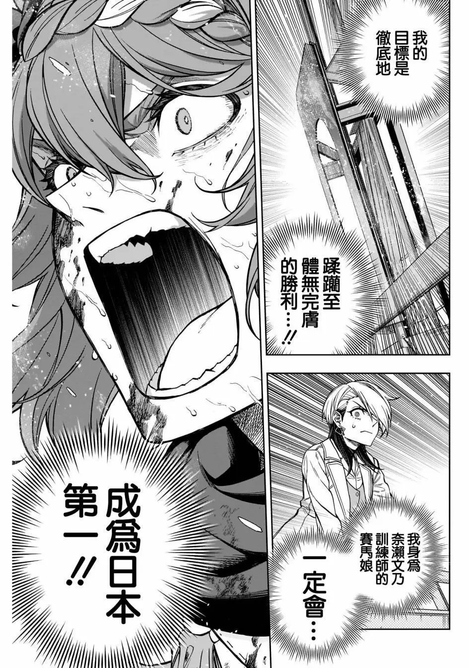 第141话