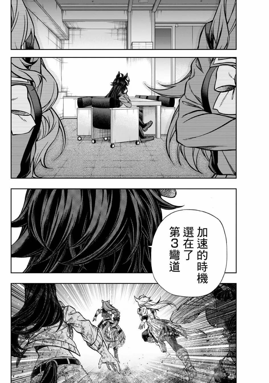 第141话