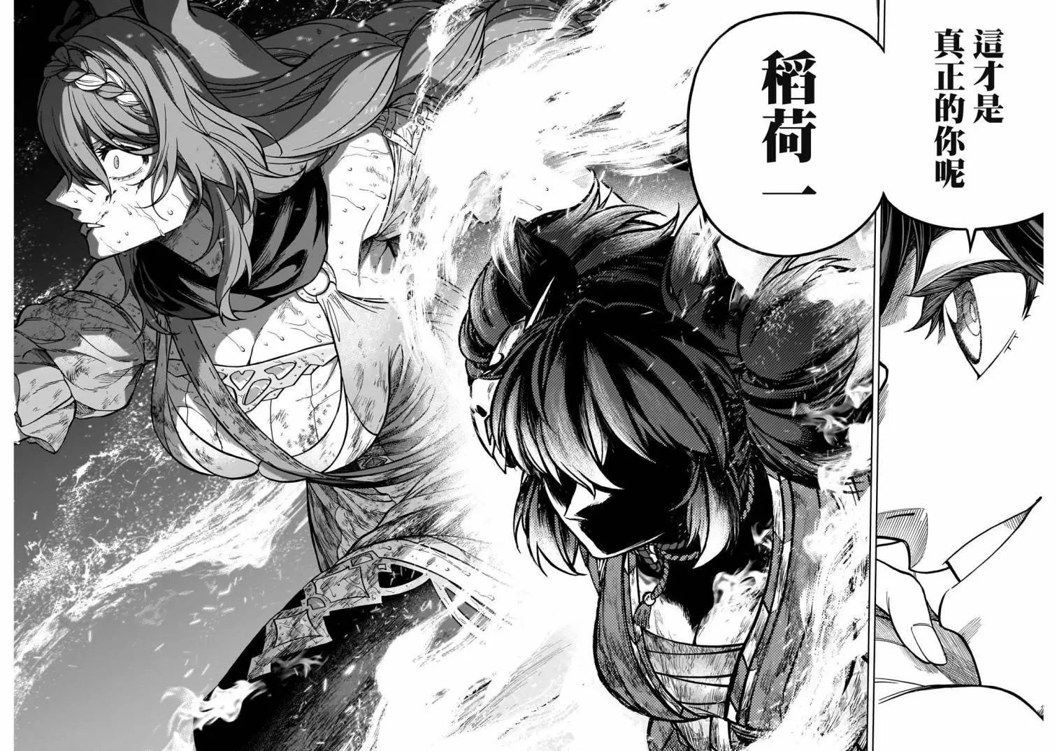 第141话