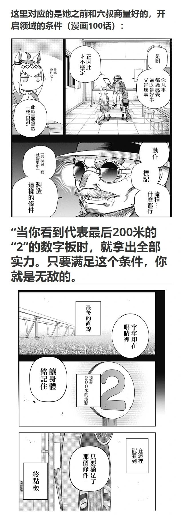 第141话
