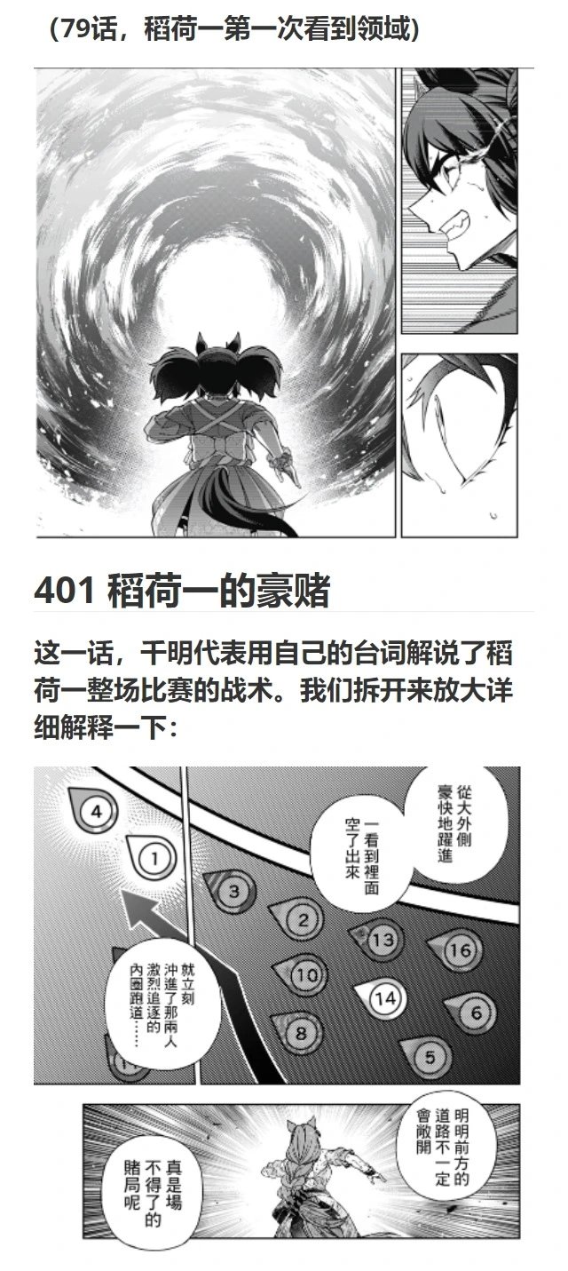 第141话