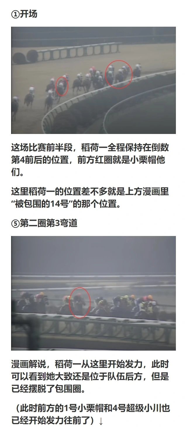 第141话