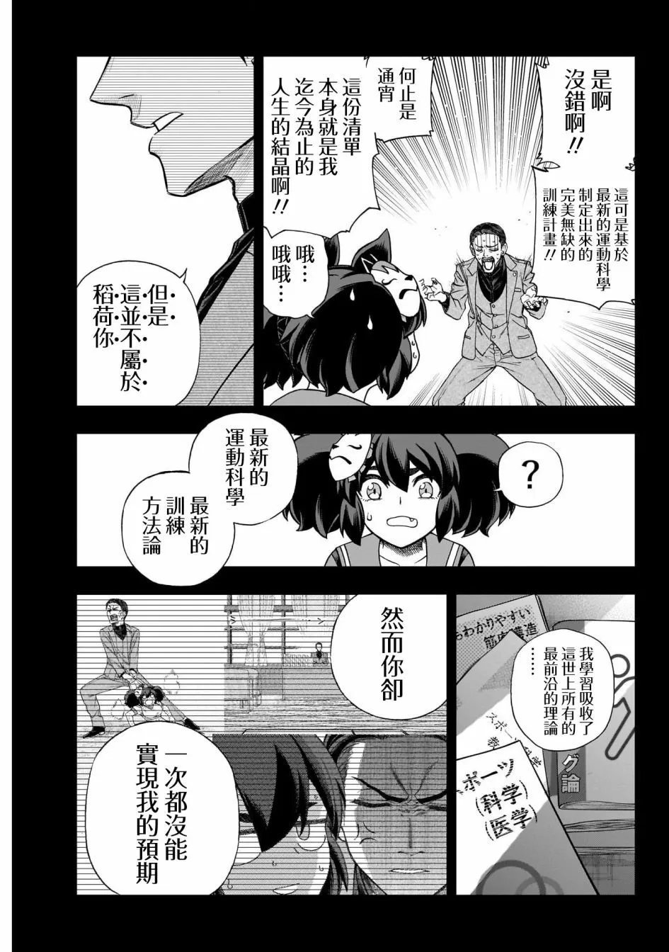 第142话