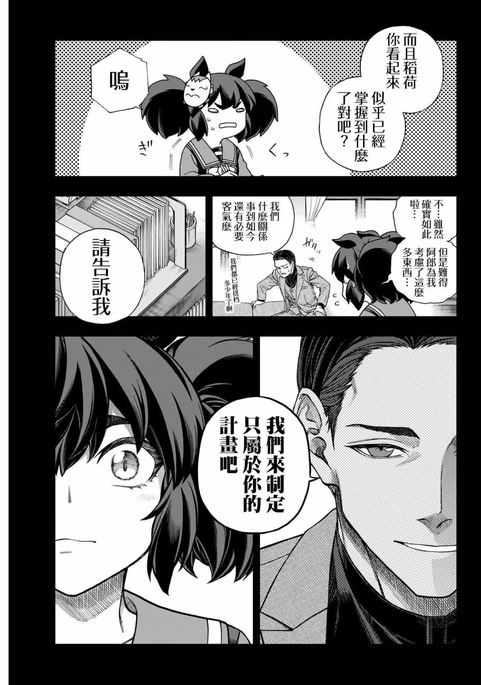 第142话