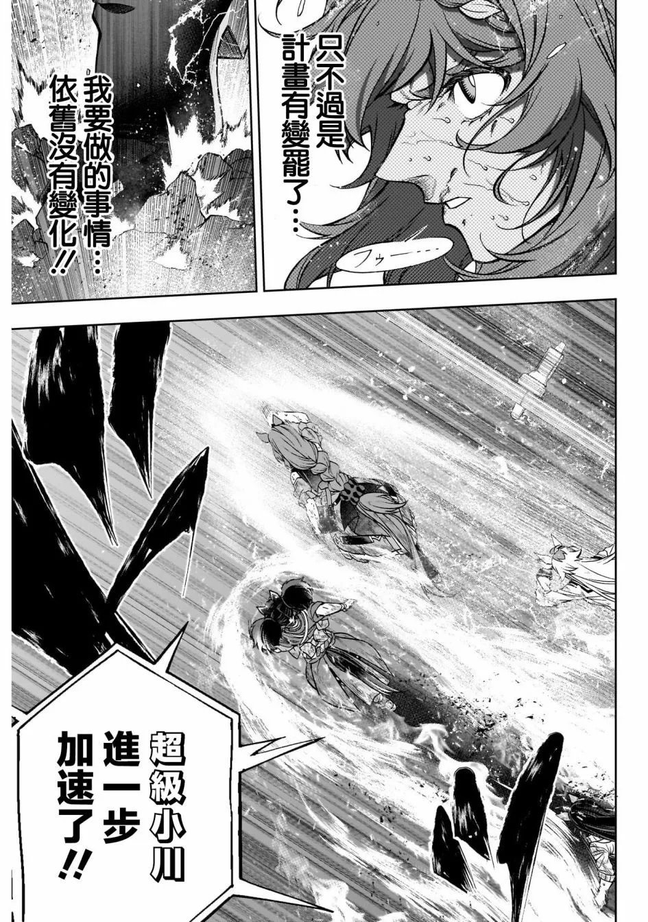 第142话