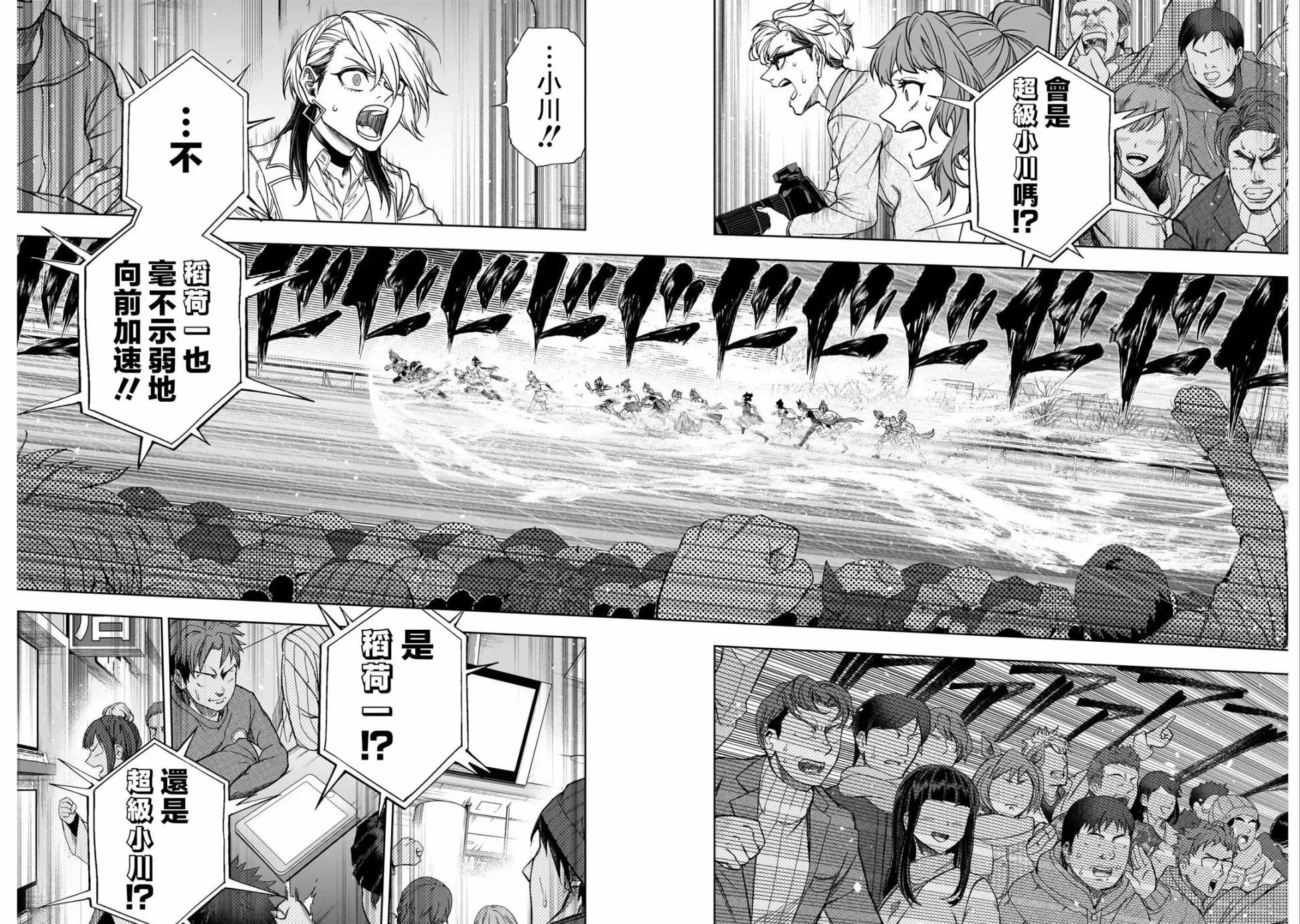 第142话