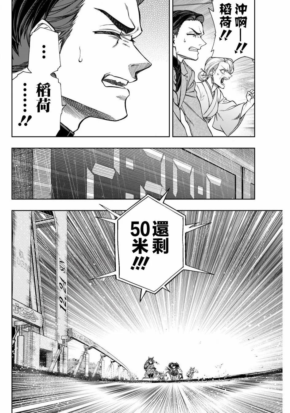 第142话