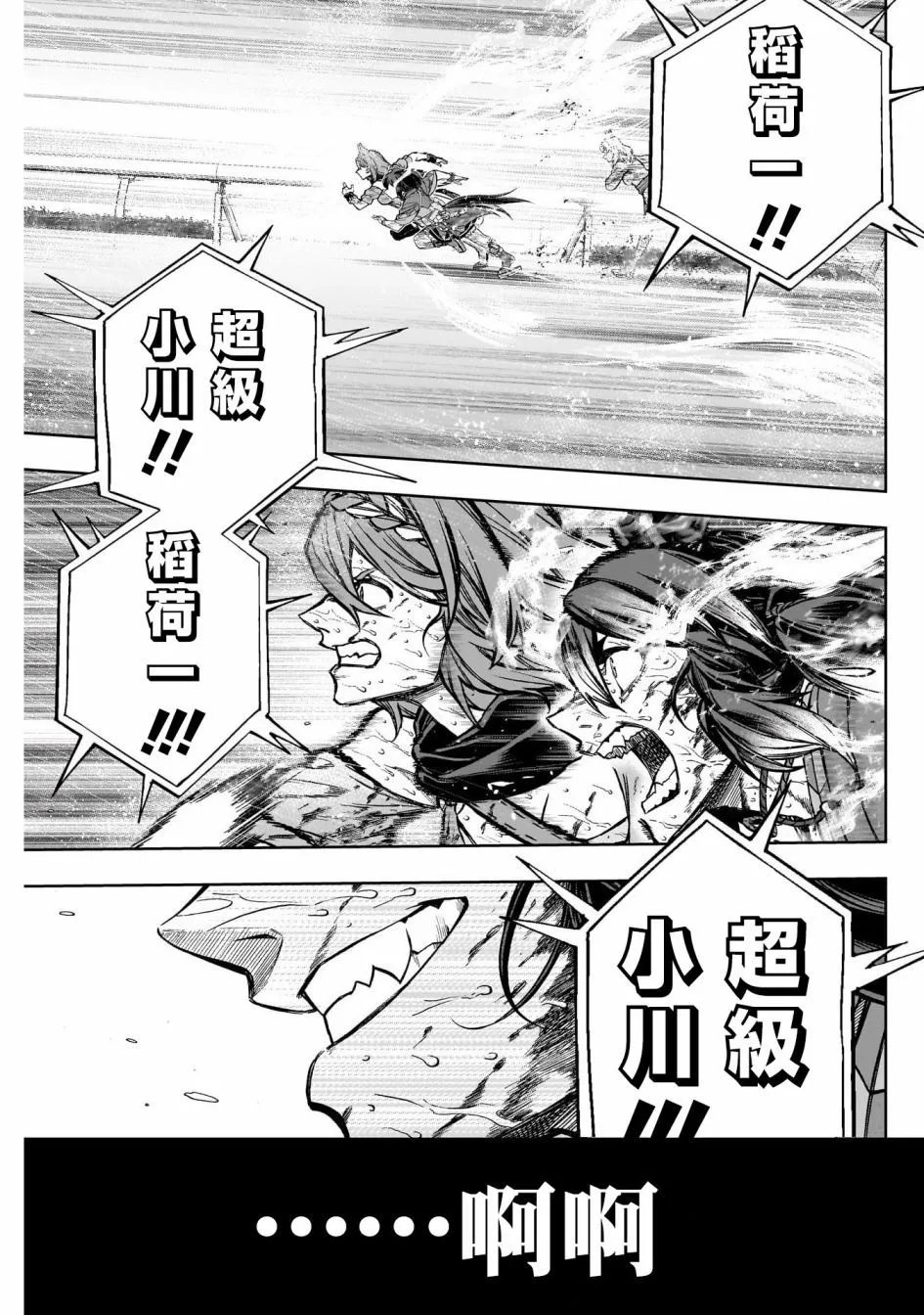 第142话