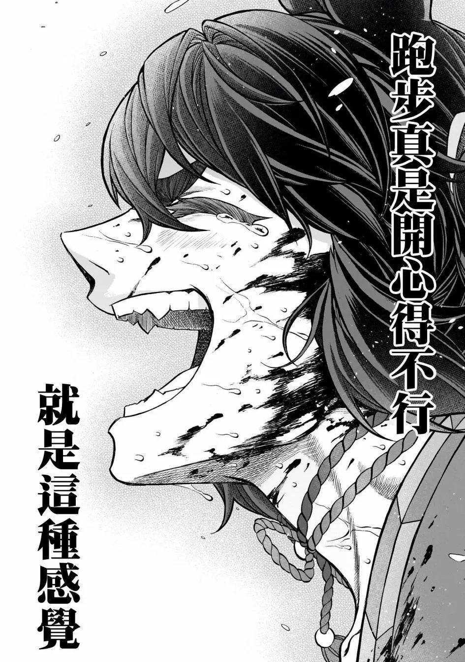 第142话