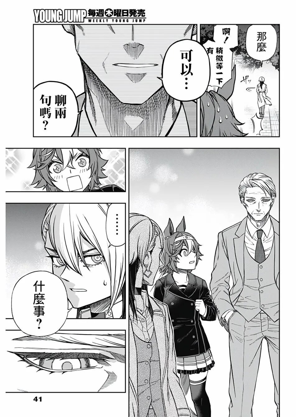 第145话