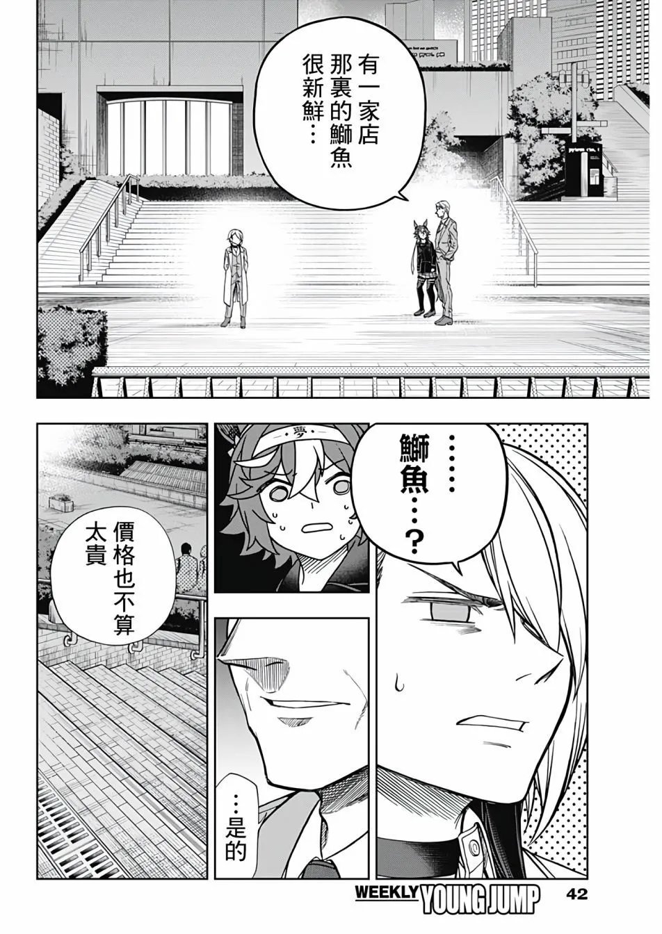 第145话