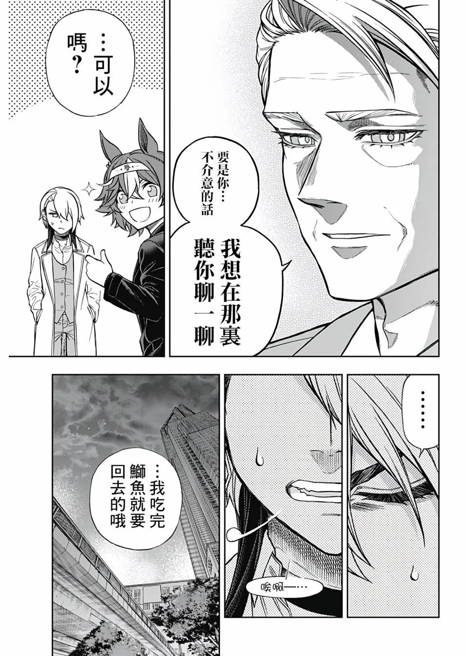 第145话