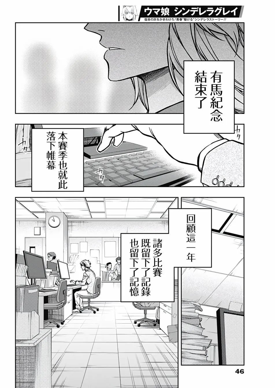 第145话