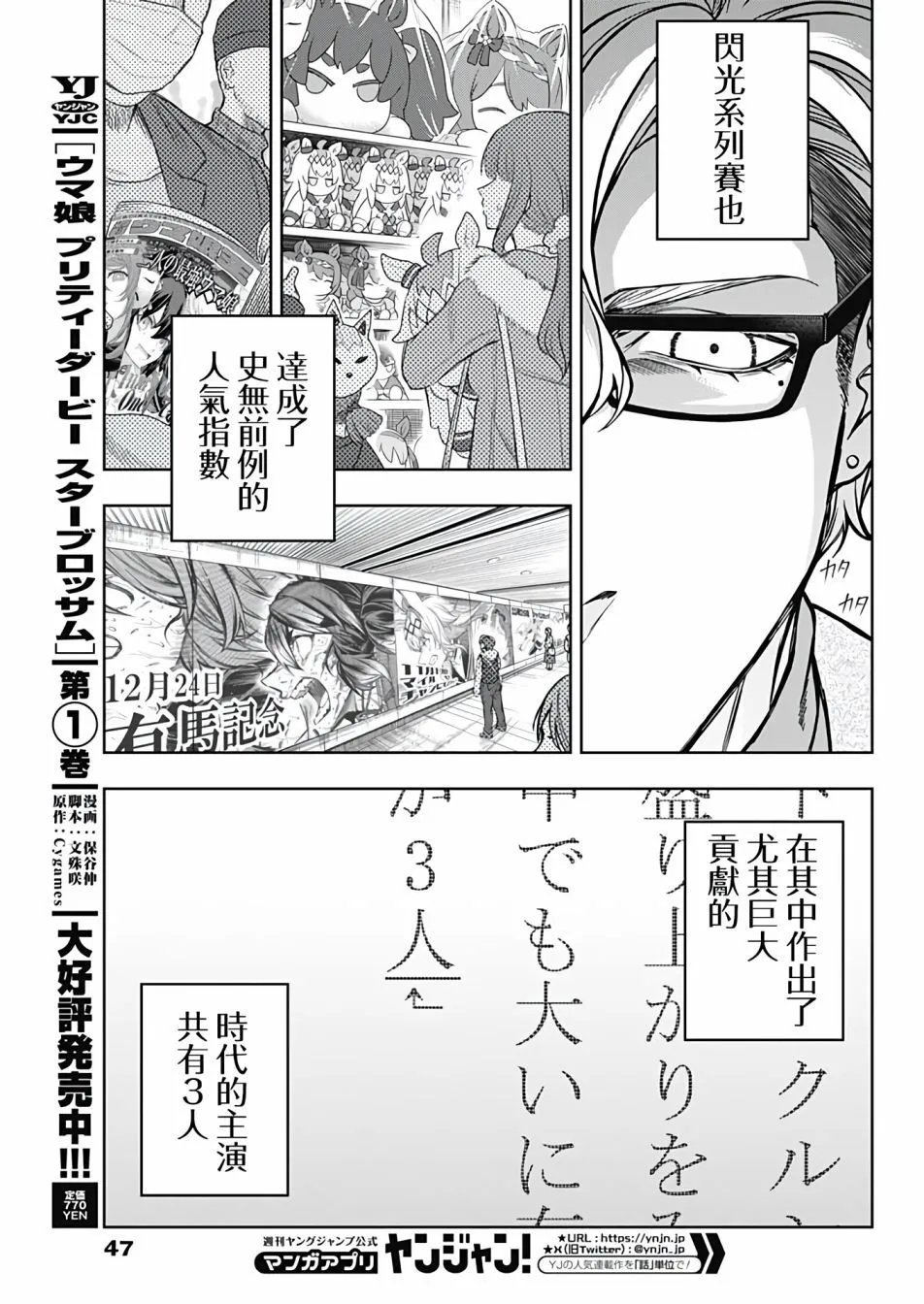 第145话