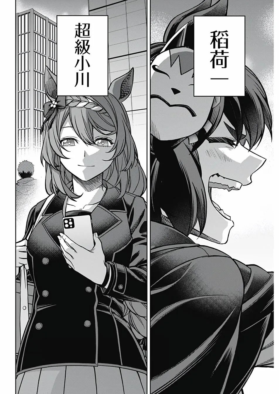 第145话