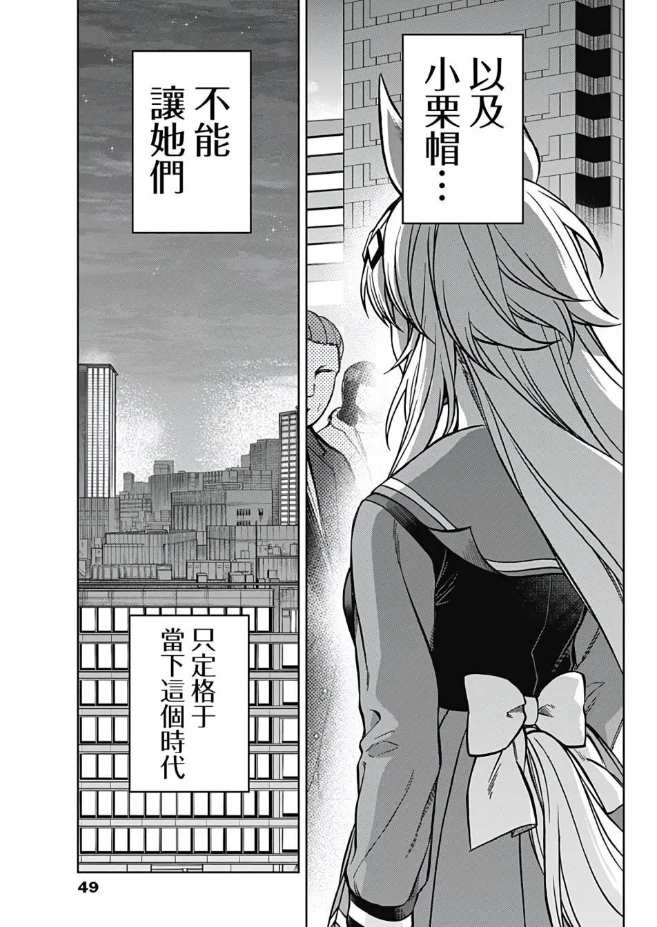第145话