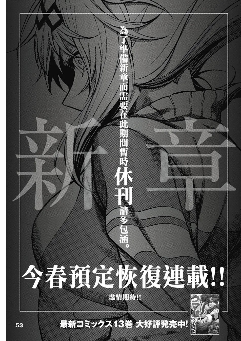 第145话