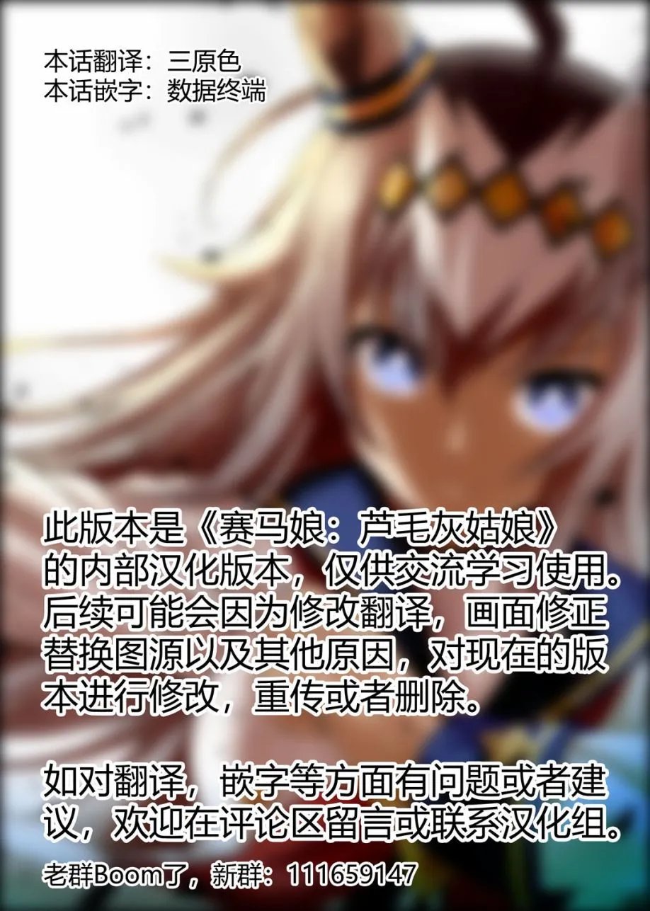 第145话