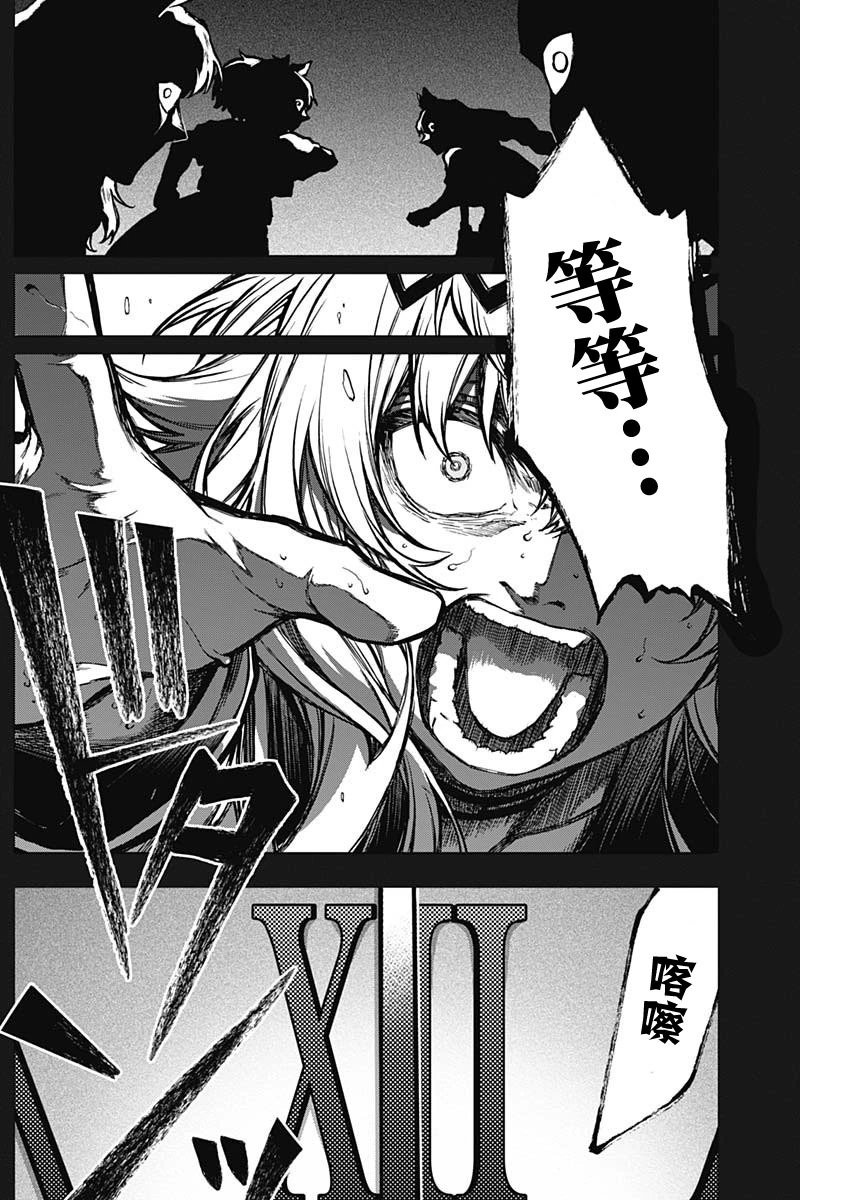 第146话