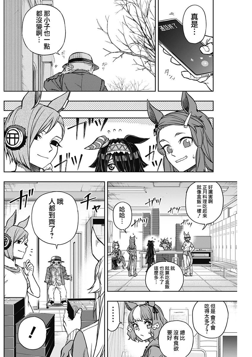 第146话
