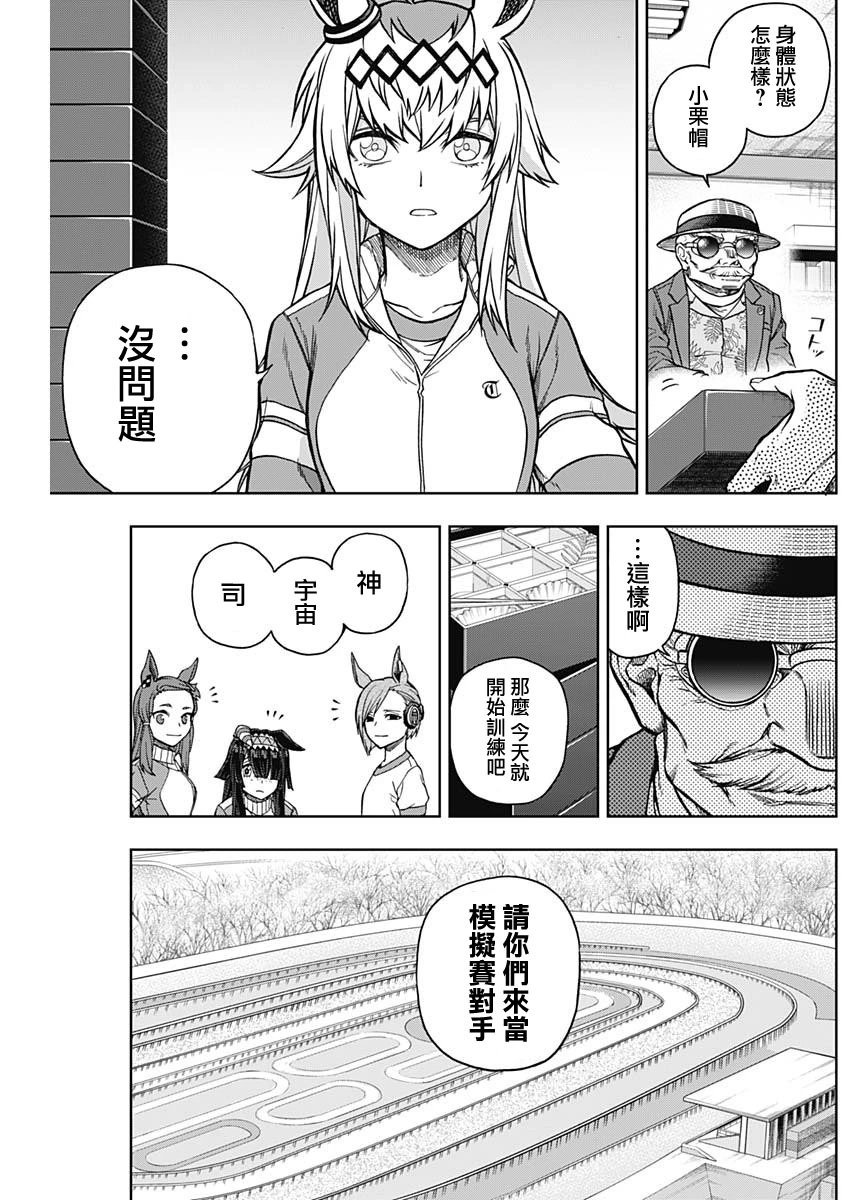 第146话