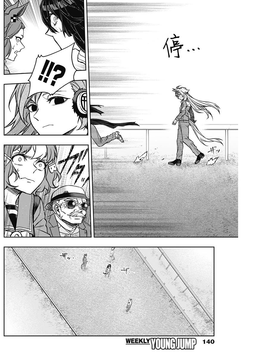 第146话