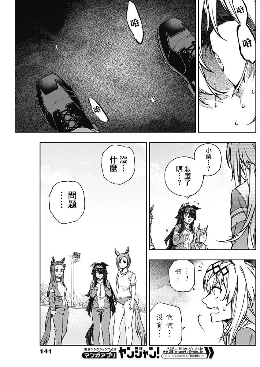 第146话