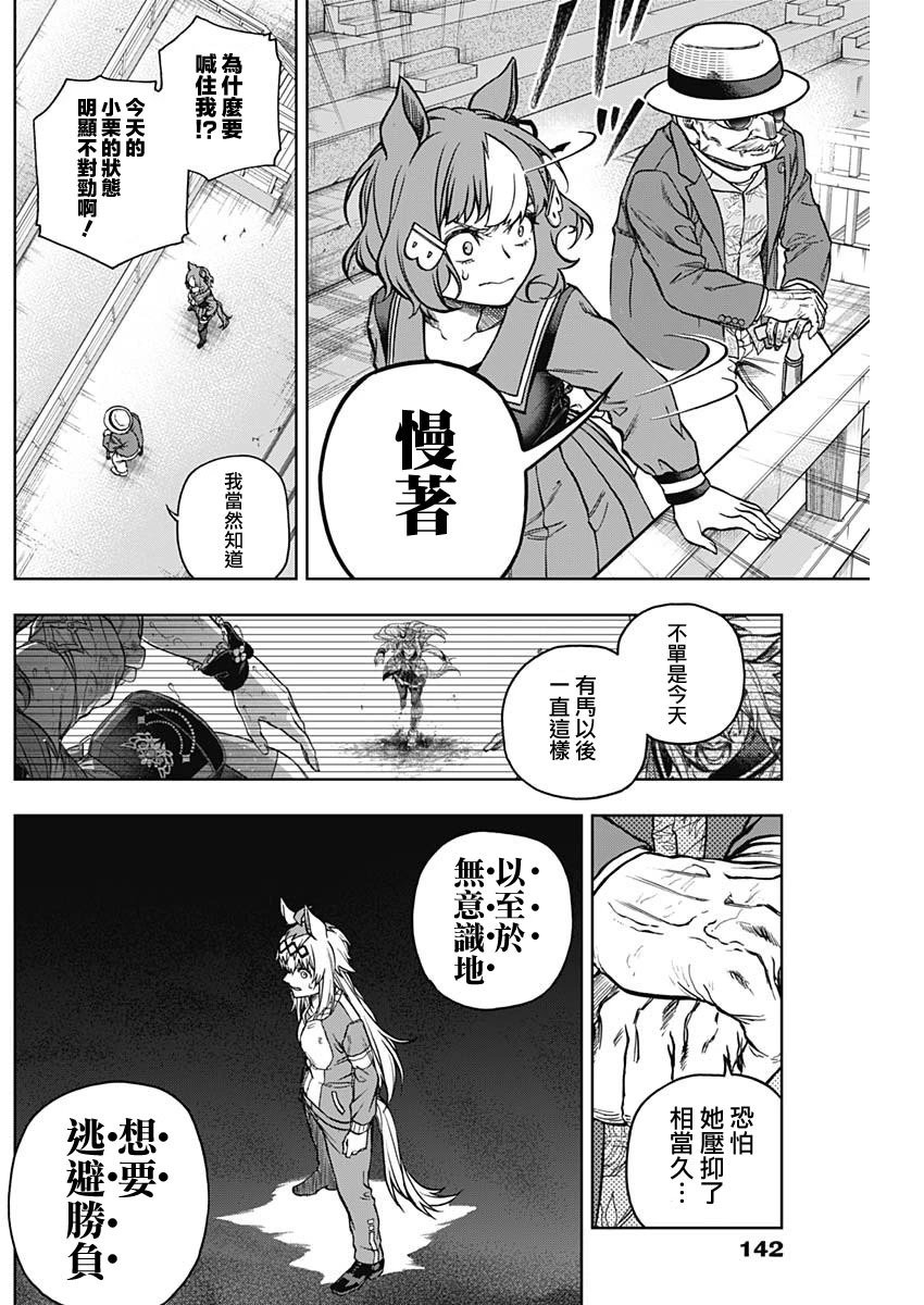 第146话