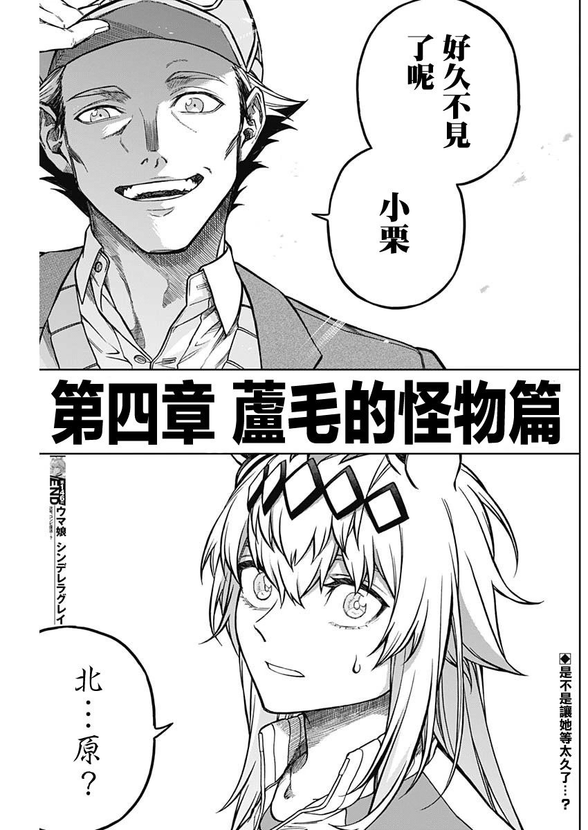 第146话