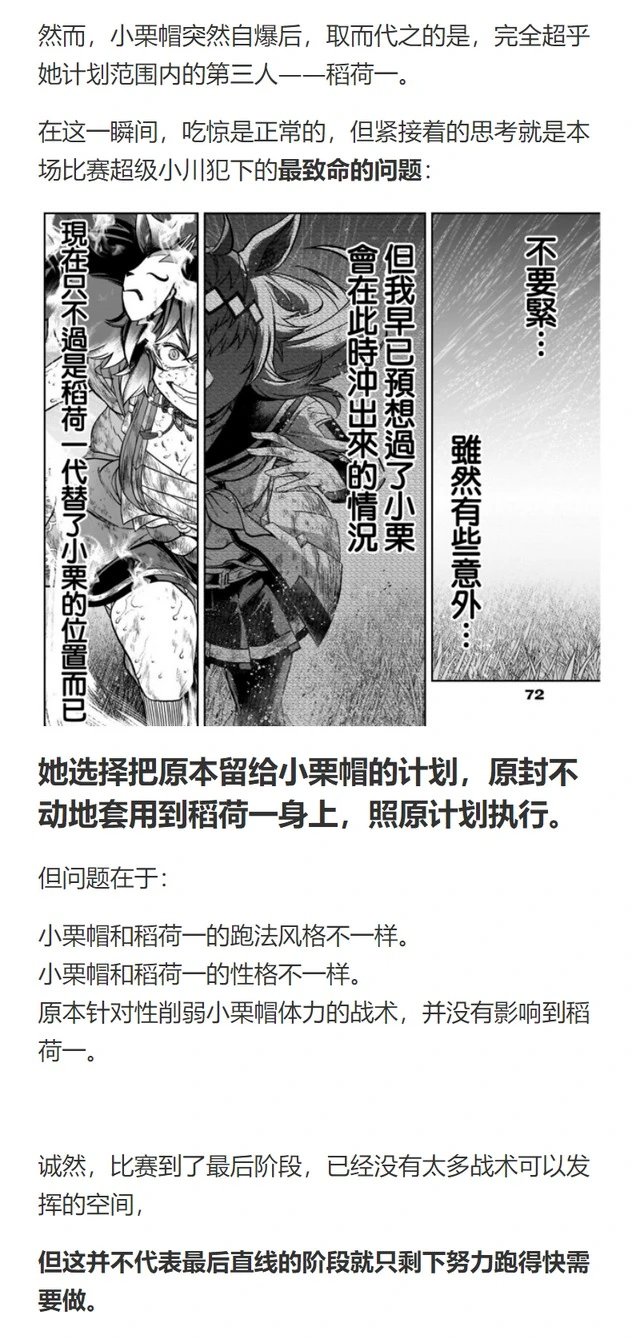 第146话